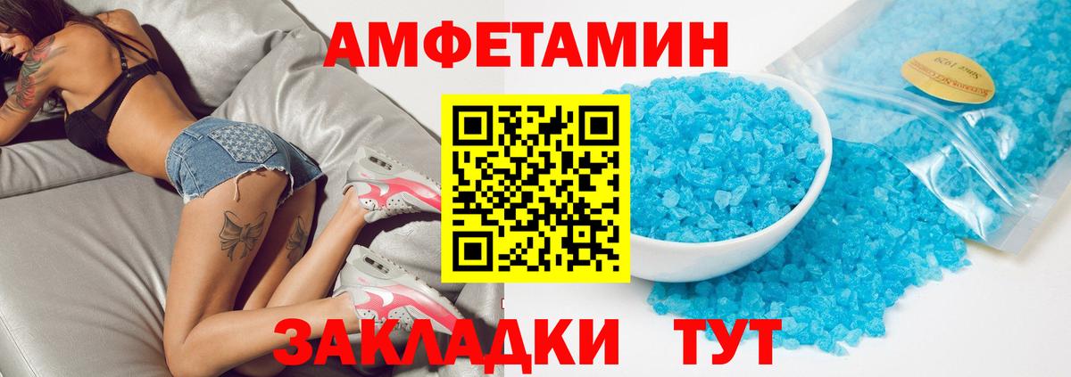 дарк нет наркотические препараты  Amphetamine  Вход с VPN  АМФЕТАМИН VHQ  Соликамск 