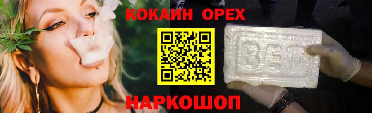 КОКАИН 98% Соликамск