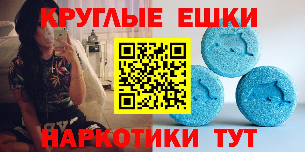 ЭКСТАЗИ 280 MDMA Соликамск