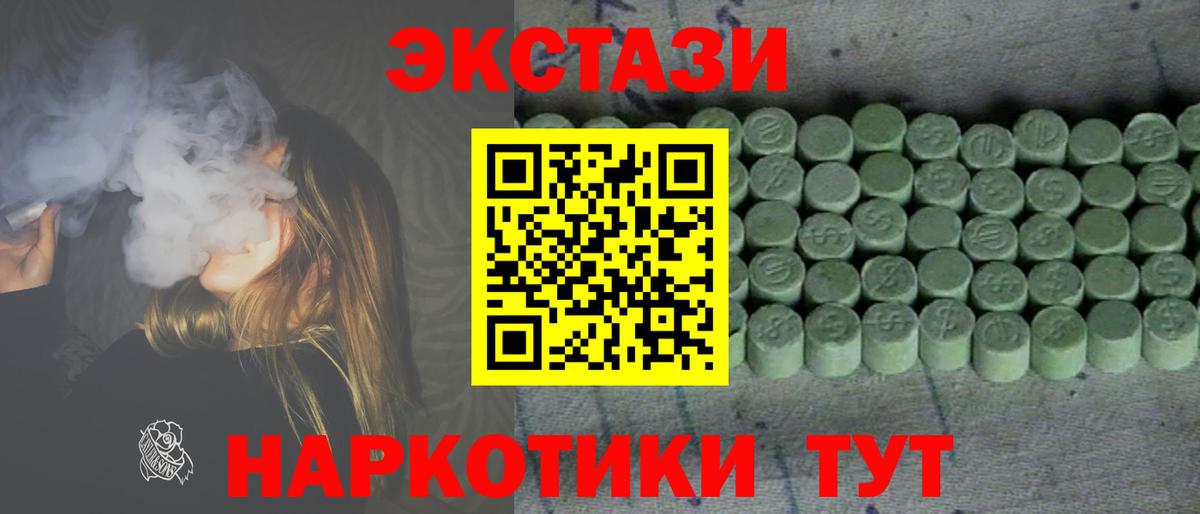 наркотики  Экстази mix  omg   Соликамск  Ecstasy mix  сайты даркнета клад  Вход с VPN 
