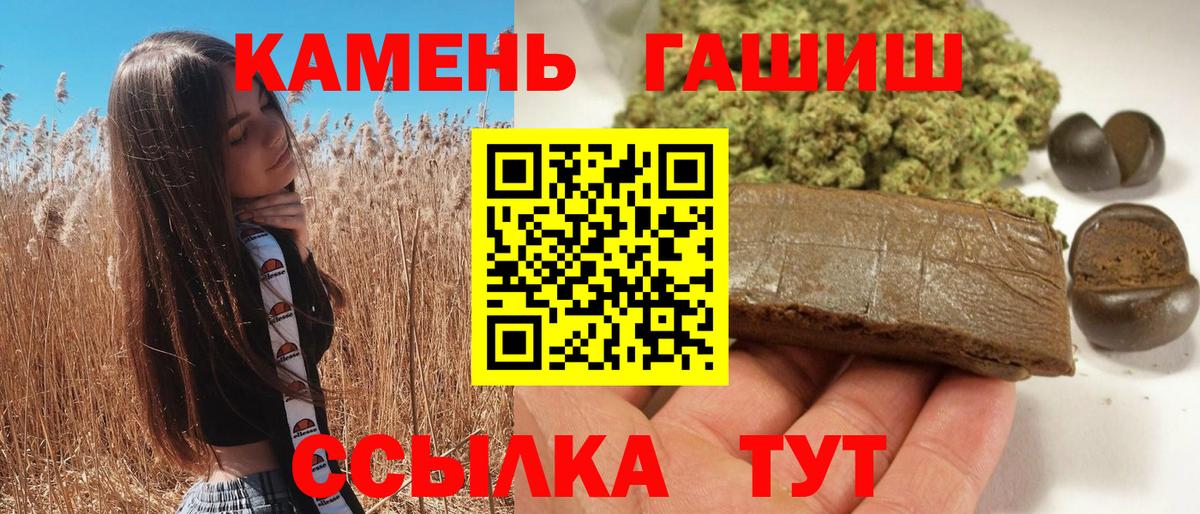 Гашиш AMNESIA HAZE  Вход с VPN  ГАШ VHQ  Соликамск 