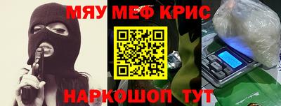 первитин Рязань