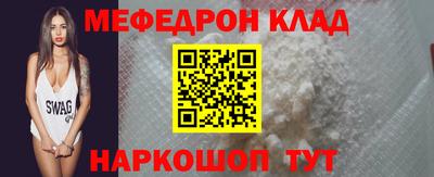 первитин Рязань