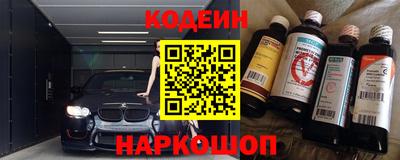 первитин Рузаевка