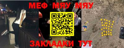 стафф Рыбинск