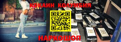 первитин Рязань