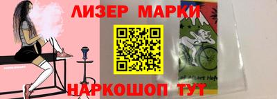 стафф Рыбинск