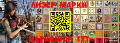 первитин Рузаевка