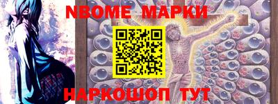 стафф Рыбинск