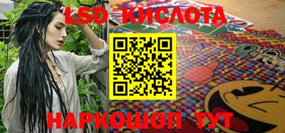 стафф Рыбинск