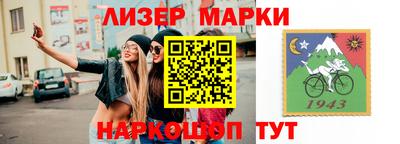 первитин Рузаевка