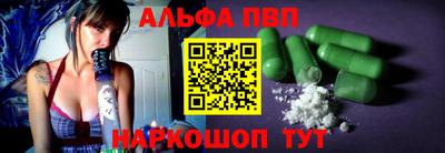 первитин Рузаевка