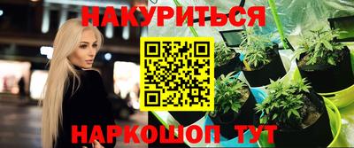 стафф Рыбинск