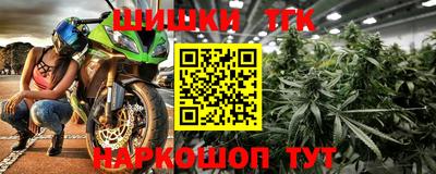 стафф Рыбинск