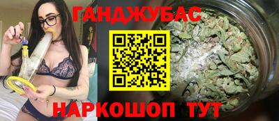 стафф Рыбинск
