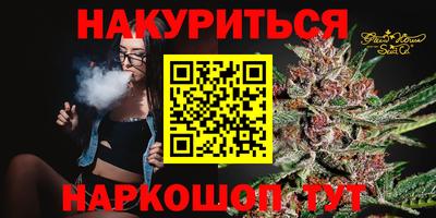 стафф Рыбинск
