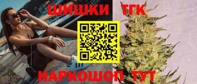 стафф Рыбинск
