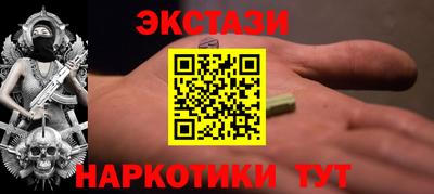 первитин Рузаевка