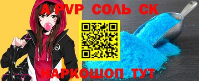 стафф Рыбинск