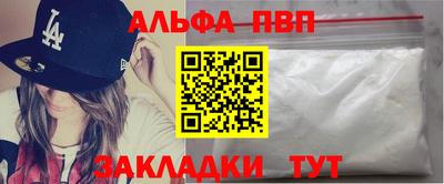 первитин Рязань