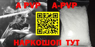 первитин Рязань