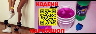 стафф Рыбинск