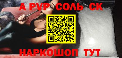 первитин Рузаевка