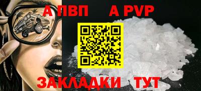 стафф Рыбинск