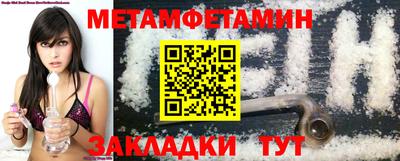 первитин Рузаевка