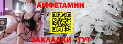 первитин Рузаевка