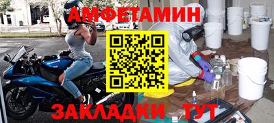 первитин Рязань