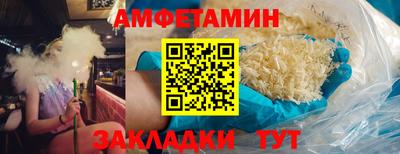 стафф Рыбинск