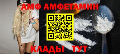 первитин Рузаевка