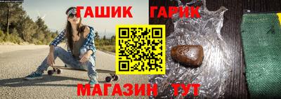 стафф Рыбинск