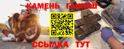 стафф Рыбинск