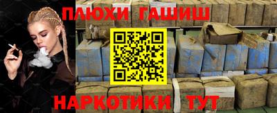 стафф Рыбинск