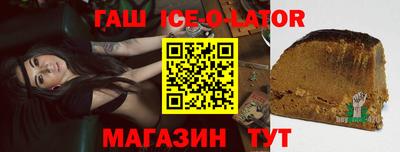 стафф Рыбинск