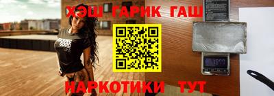 первитин Рузаевка