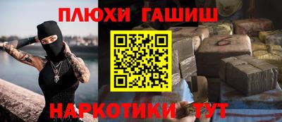 стафф Рыбинск