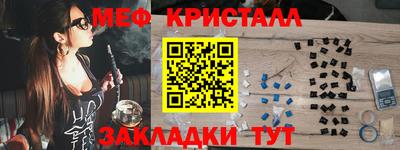 первитин Рузаевка