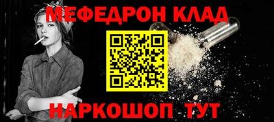 первитин Рузаевка