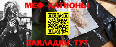 стафф Рыбинск