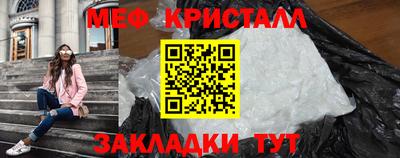 первитин Рязань