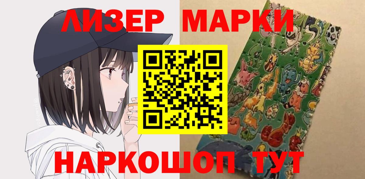 LSD-25 экстази кислота Соликамск