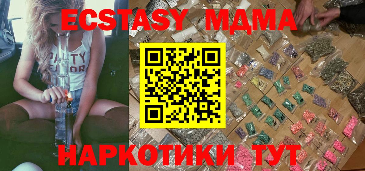 Метадон Соликамск