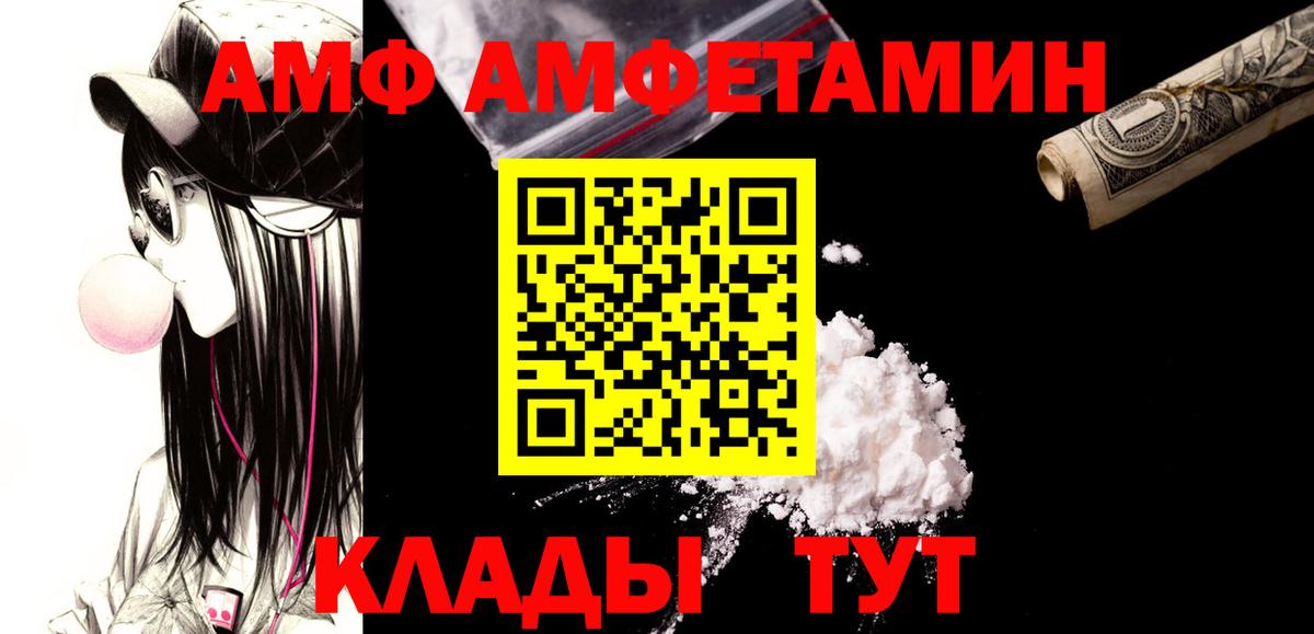 Соликамск  Первитин  Вход с VPN  Первитин мет  Первитин мет 