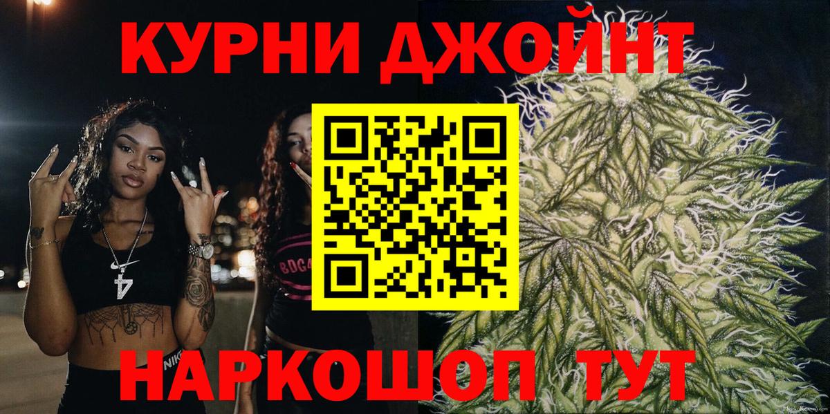 Шишки марихуана White Widow  МАРИХУАНА VHQ  Бошки марихуана Ganja  Соликамск  Бошки Шишки планчик  Вход с VPN 