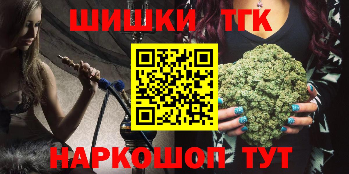 Каннабис тримм Соликамск
